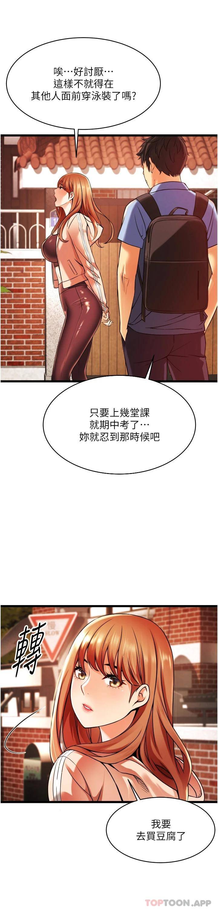 [韩国漫画] 小巷里的秘密 爱情,熟女人妻,巨乳大奶#[111P]-26