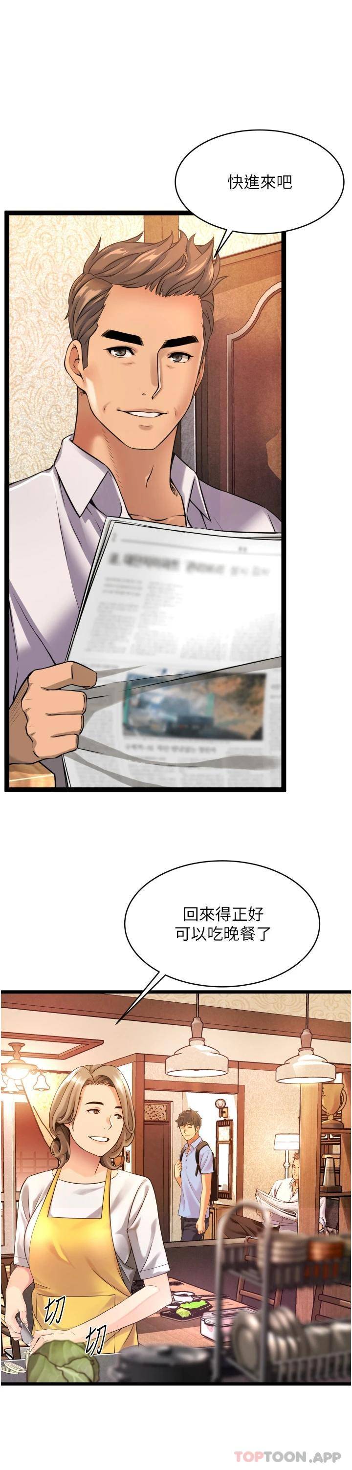 [韩国漫画] 小巷里的秘密 爱情,熟女人妻,巨乳大奶#[111P]-30