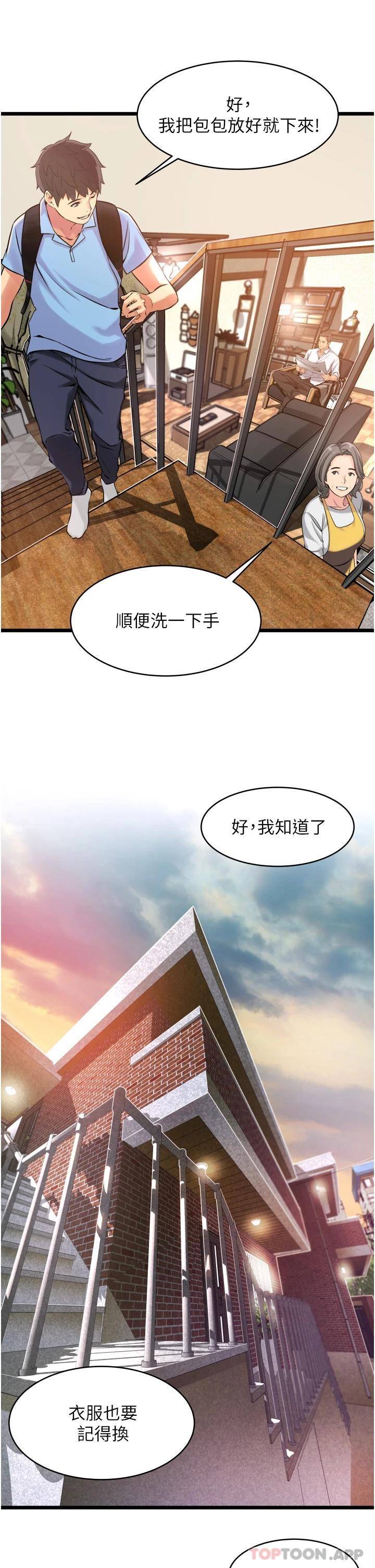 [韩国漫画] 小巷里的秘密 爱情,熟女人妻,巨乳大奶#[111P]-32