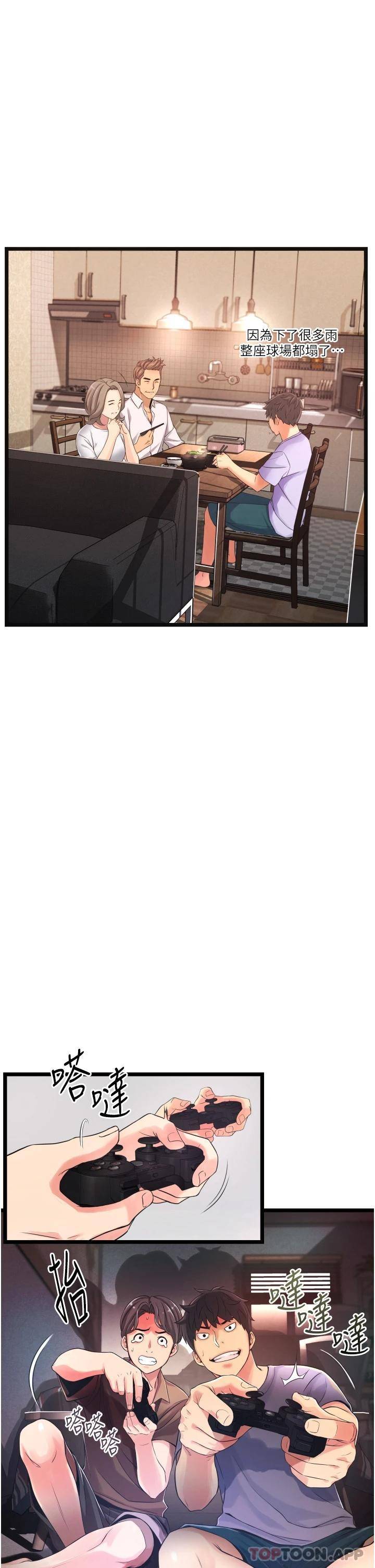 [韩国漫画] 小巷里的秘密 爱情,熟女人妻,巨乳大奶#[111P]-35