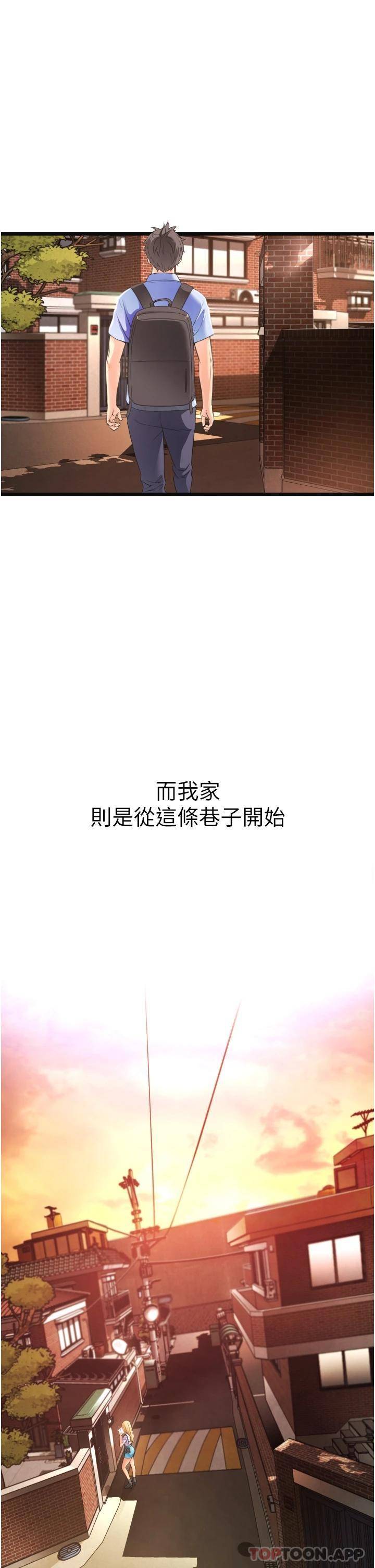 [韩国漫画] 小巷里的秘密 爱情,熟女人妻,巨乳大奶#[111P]-4