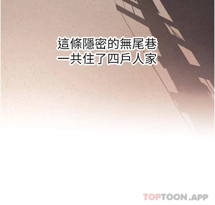 [韩国漫画] 小巷里的秘密 爱情,熟女人妻,巨乳大奶#[111P]-43