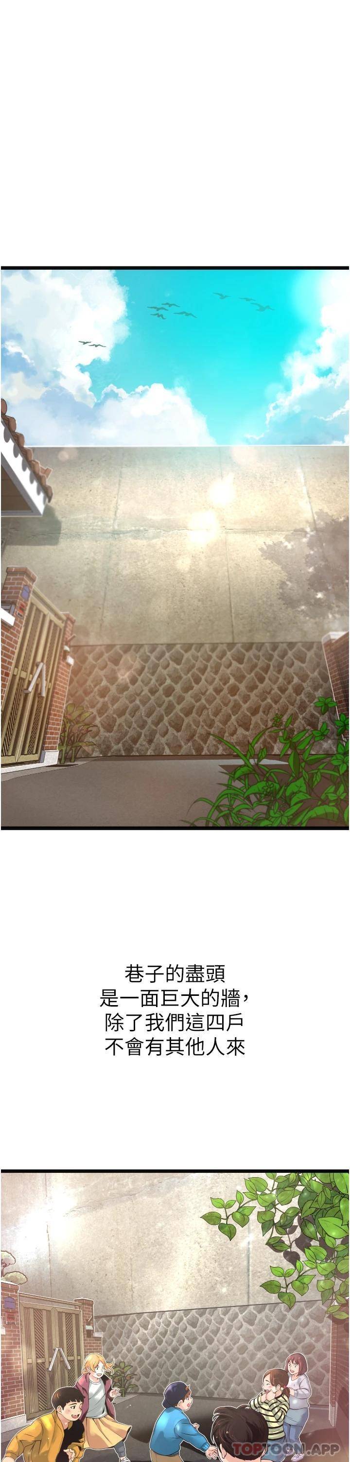 [韩国漫画] 小巷里的秘密 爱情,熟女人妻,巨乳大奶#[111P]-44