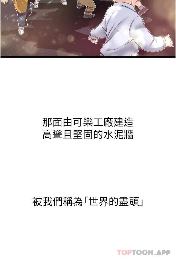 [韩国漫画] 小巷里的秘密 爱情,熟女人妻,巨乳大奶#[111P]-45