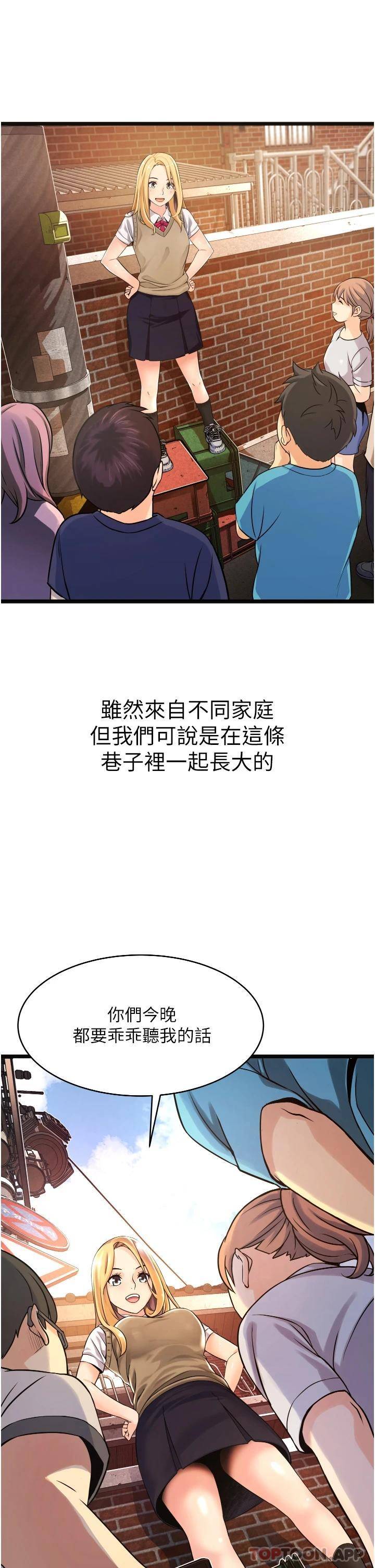 [韩国漫画] 小巷里的秘密 爱情,熟女人妻,巨乳大奶#[111P]-47