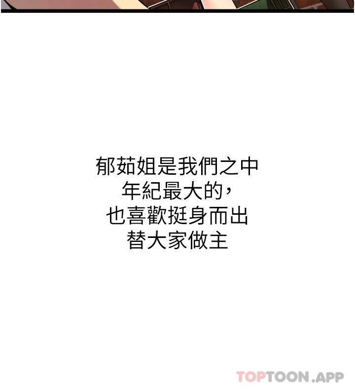 [韩国漫画] 小巷里的秘密 爱情,熟女人妻,巨乳大奶#[111P]-48