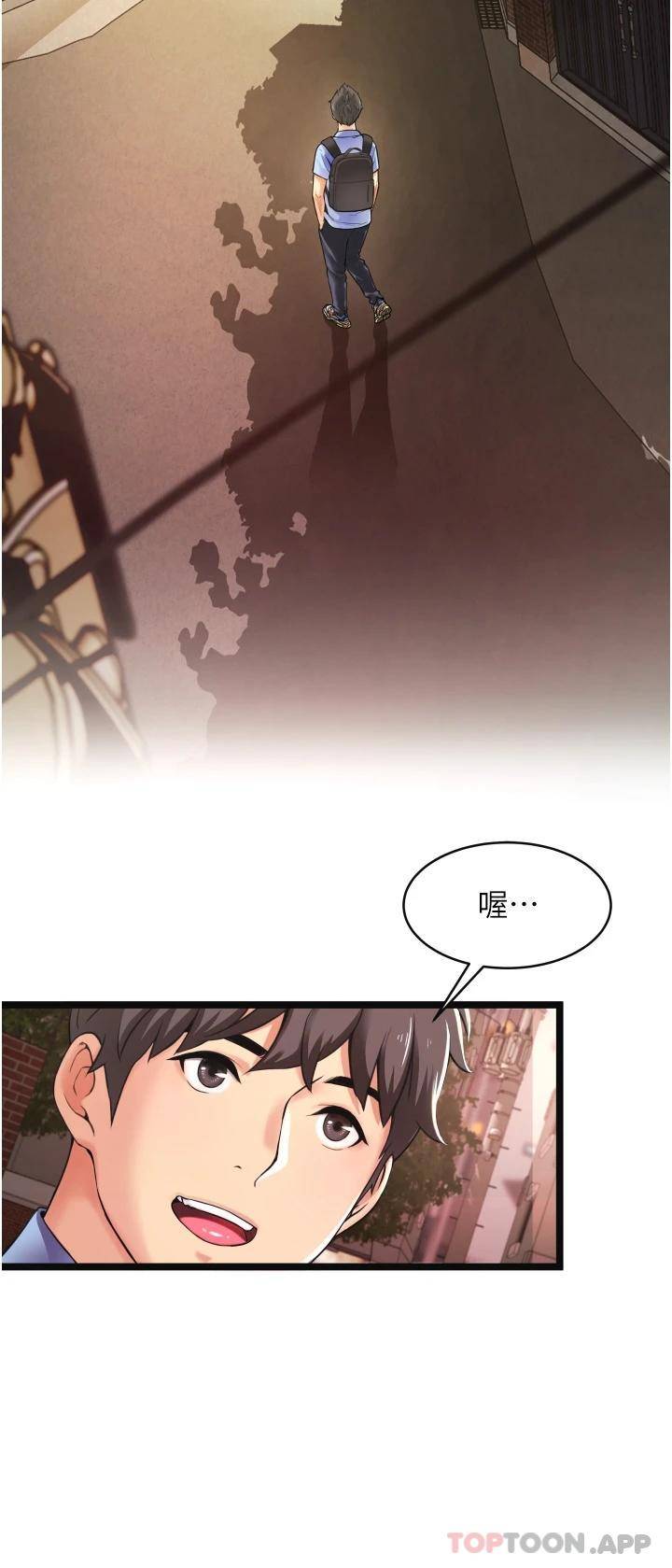 [韩国漫画] 小巷里的秘密 爱情,熟女人妻,巨乳大奶#[111P]-5