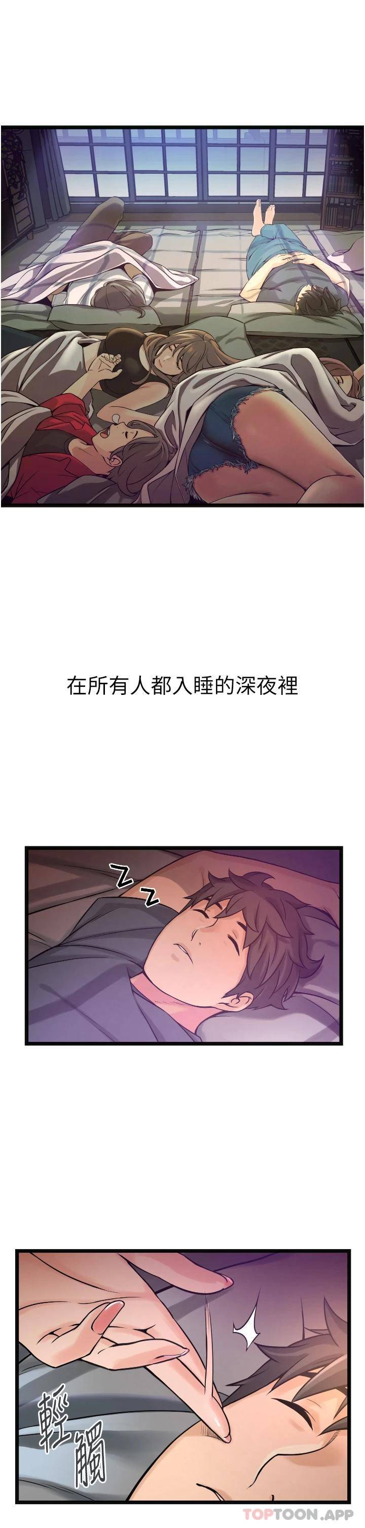 [韩国漫画] 小巷里的秘密 爱情,熟女人妻,巨乳大奶#[111P]-60