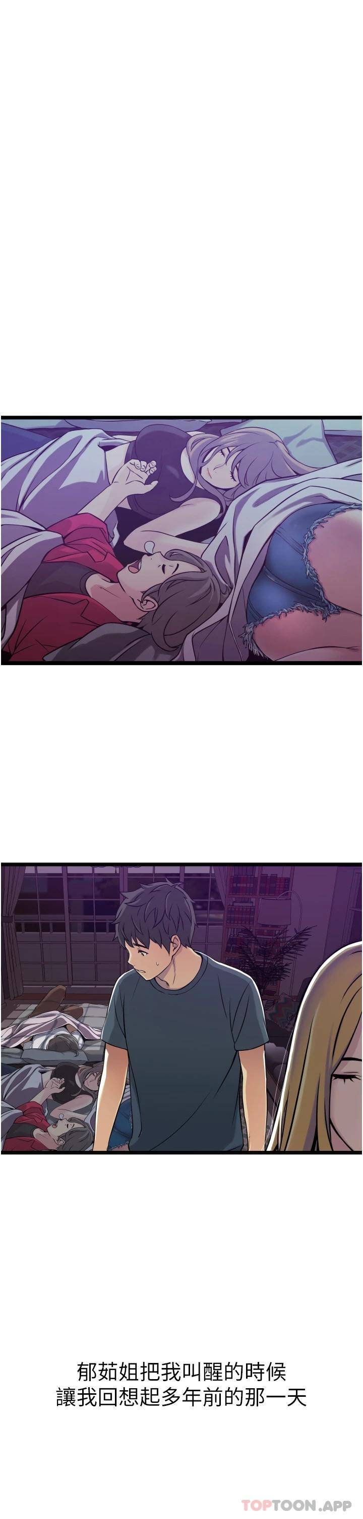 [韩国漫画] 小巷里的秘密 爱情,熟女人妻,巨乳大奶#[111P]-64