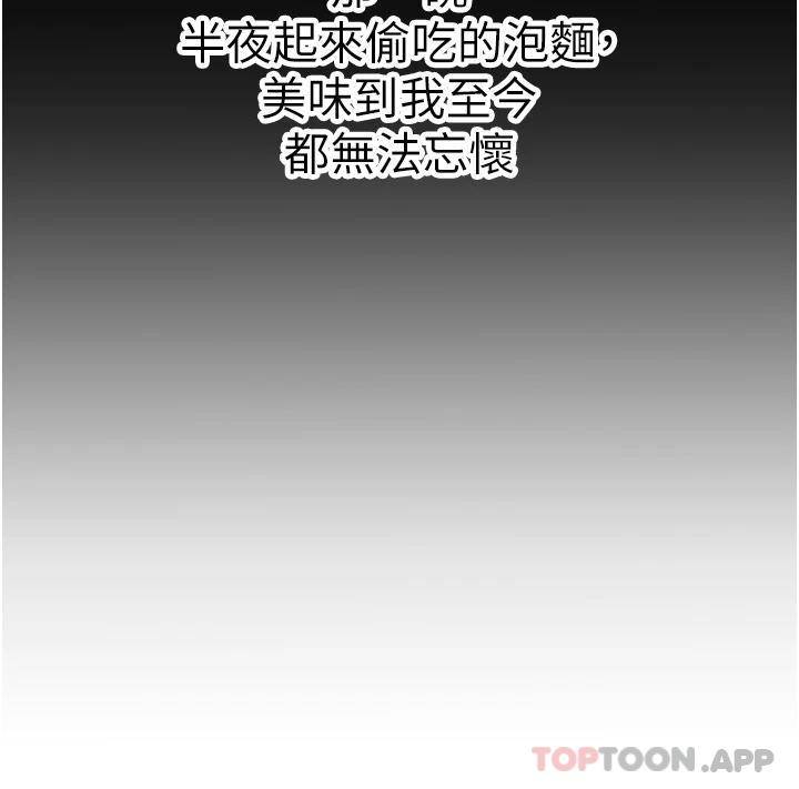 [韩国漫画] 小巷里的秘密 爱情,熟女人妻,巨乳大奶#[111P]-68