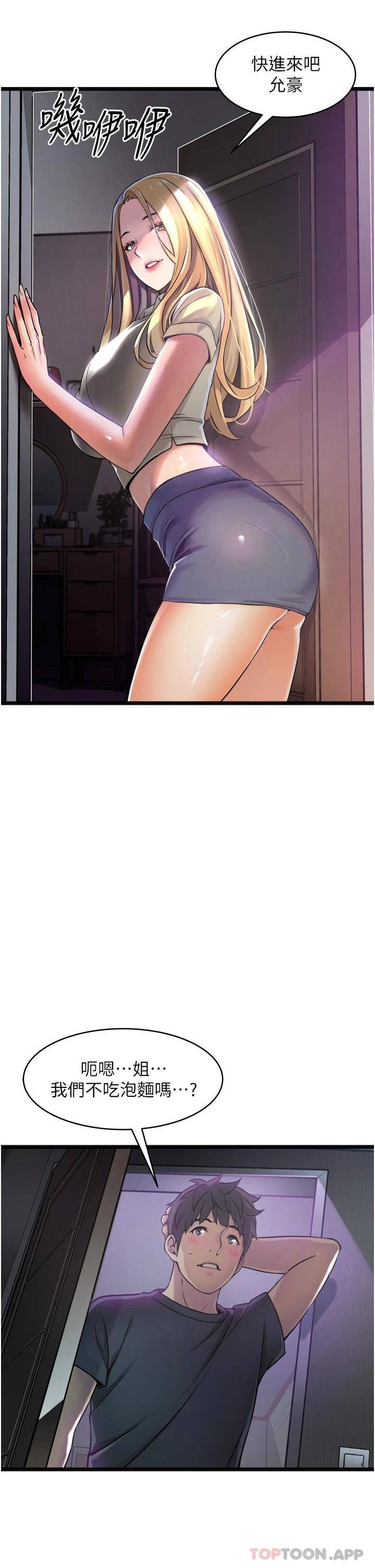 [韩国漫画] 小巷里的秘密 爱情,熟女人妻,巨乳大奶#[111P]-74