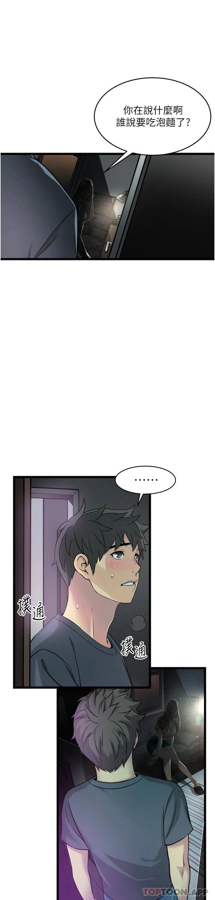 [韩国漫画] 小巷里的秘密 爱情,熟女人妻,巨乳大奶#[111P]-76