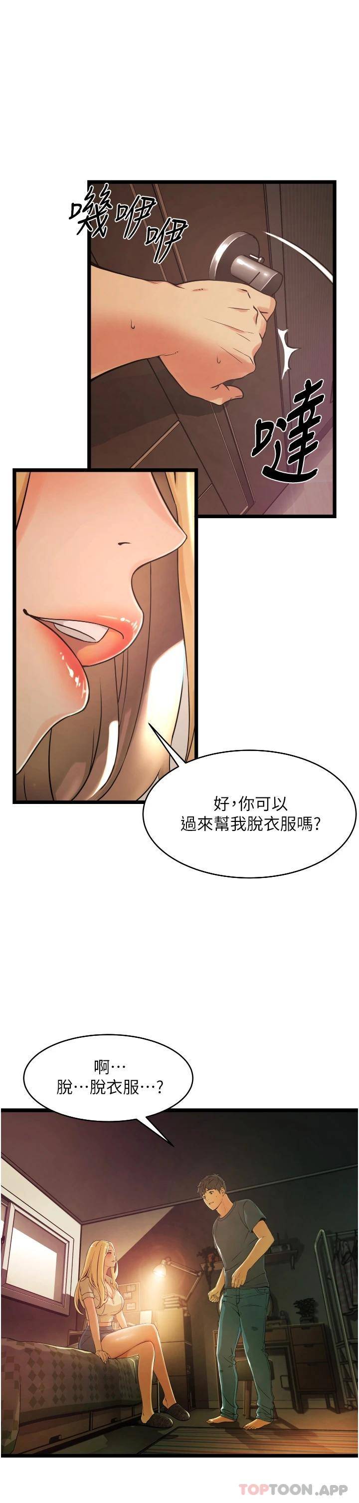 [韩国漫画] 小巷里的秘密 爱情,熟女人妻,巨乳大奶#[111P]-79