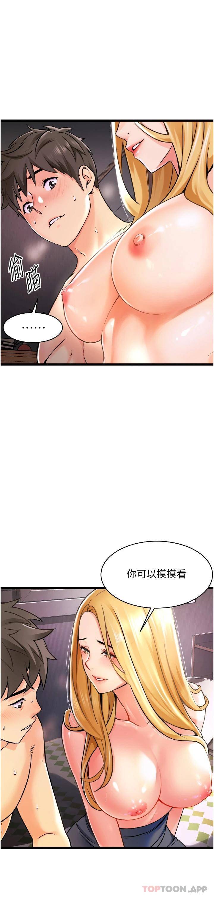 [韩国漫画] 小巷里的秘密 爱情,熟女人妻,巨乳大奶#[111P]-89