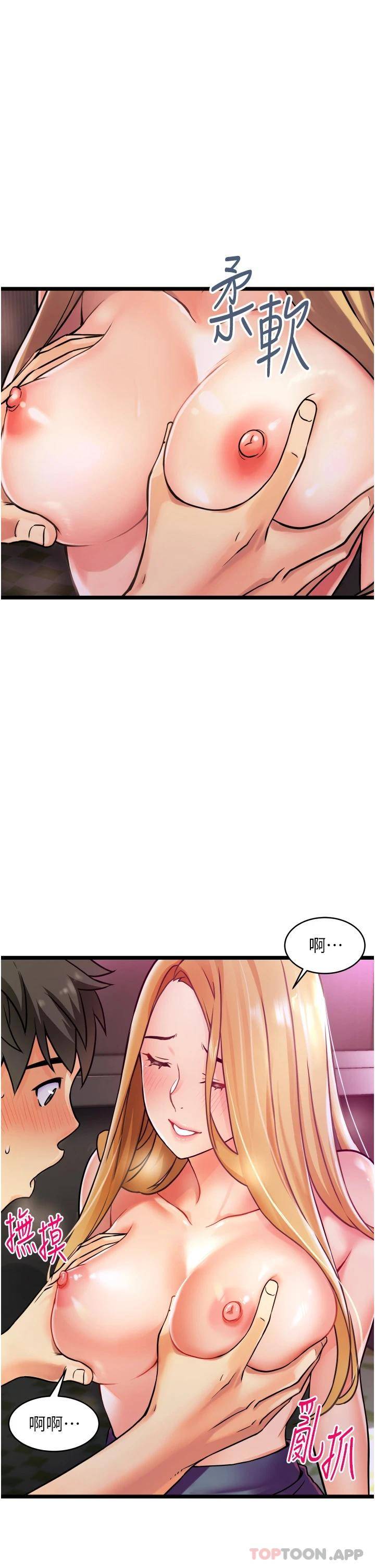 [韩国漫画] 小巷里的秘密 爱情,熟女人妻,巨乳大奶#[111P]-91