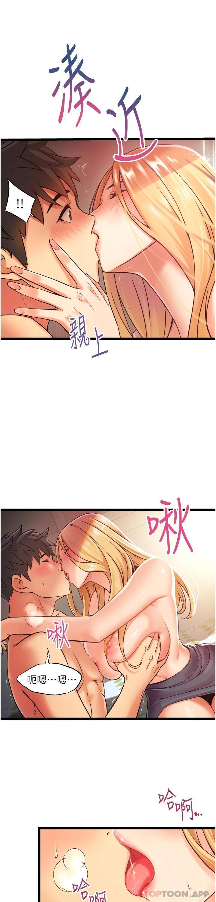 [韩国漫画] 小巷里的秘密 爱情,熟女人妻,巨乳大奶#[111P]-93