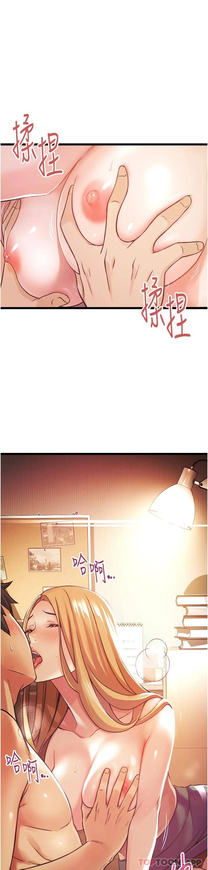 [韩国漫画] 小巷里的秘密 爱情,熟女人妻,巨乳大奶#[111P]-95