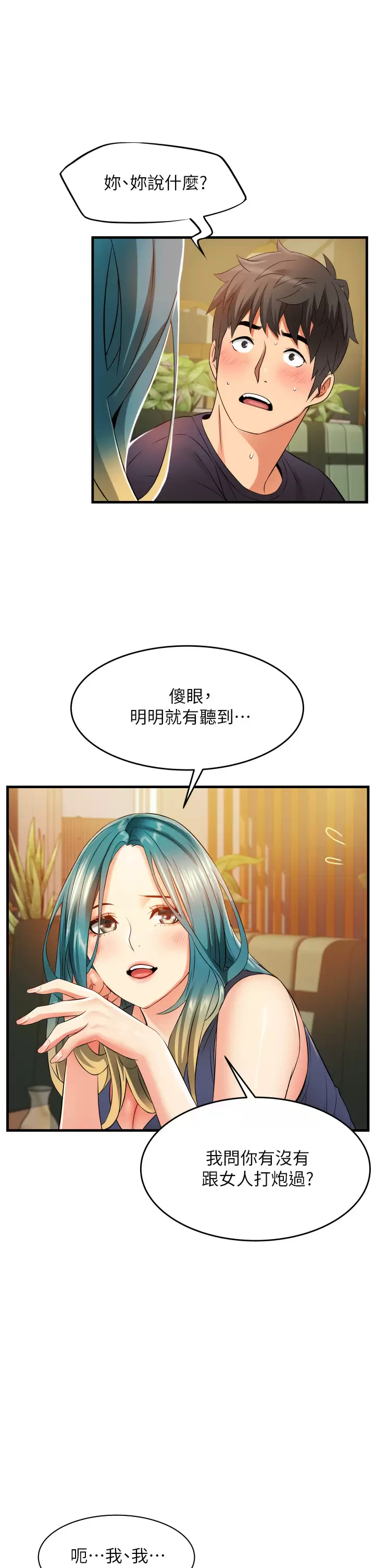 [韩国漫画] 小巷里的秘密 爱情,熟女人妻,巨乳大奶#[53P]-1