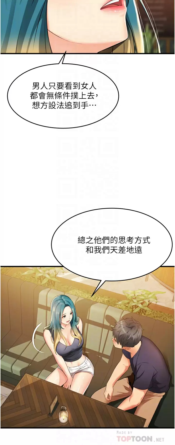 [韩国漫画] 小巷里的秘密 爱情,熟女人妻,巨乳大奶#[53P]-10