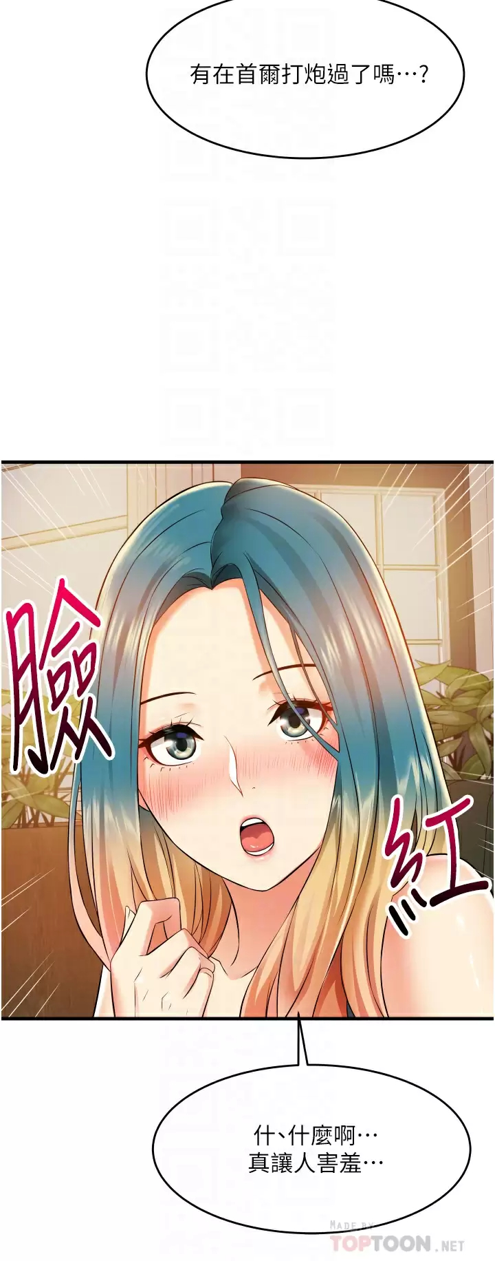 [韩国漫画] 小巷里的秘密 爱情,熟女人妻,巨乳大奶#[53P]-12