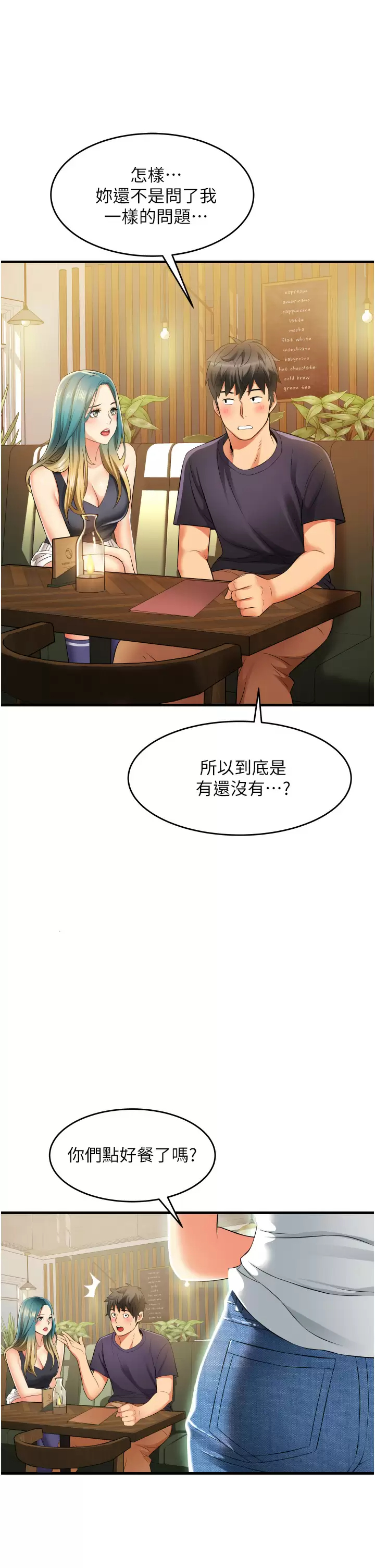 [韩国漫画] 小巷里的秘密 爱情,熟女人妻,巨乳大奶#[53P]-13