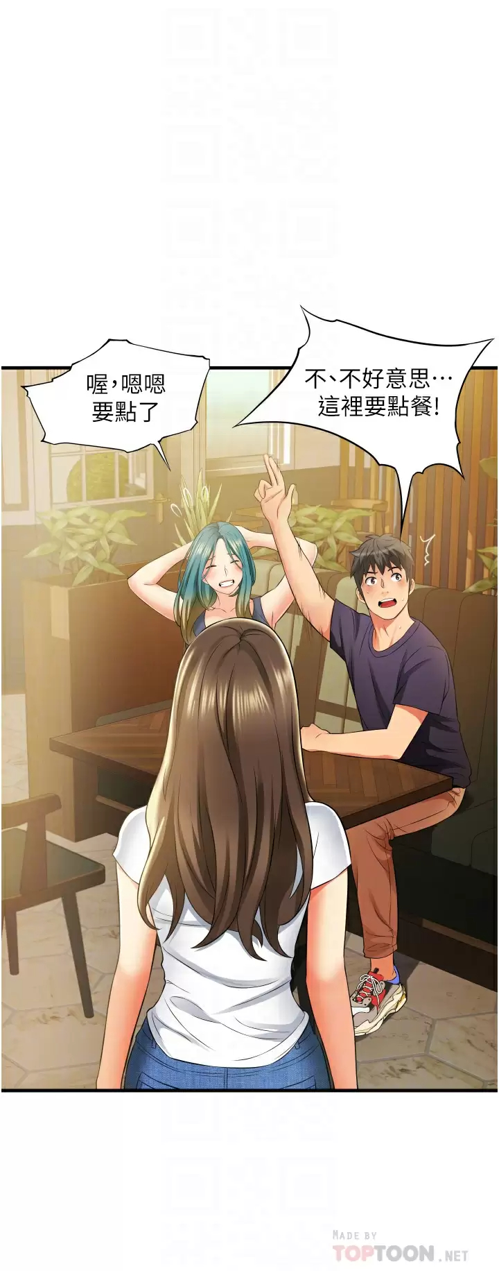 [韩国漫画] 小巷里的秘密 爱情,熟女人妻,巨乳大奶#[53P]-14