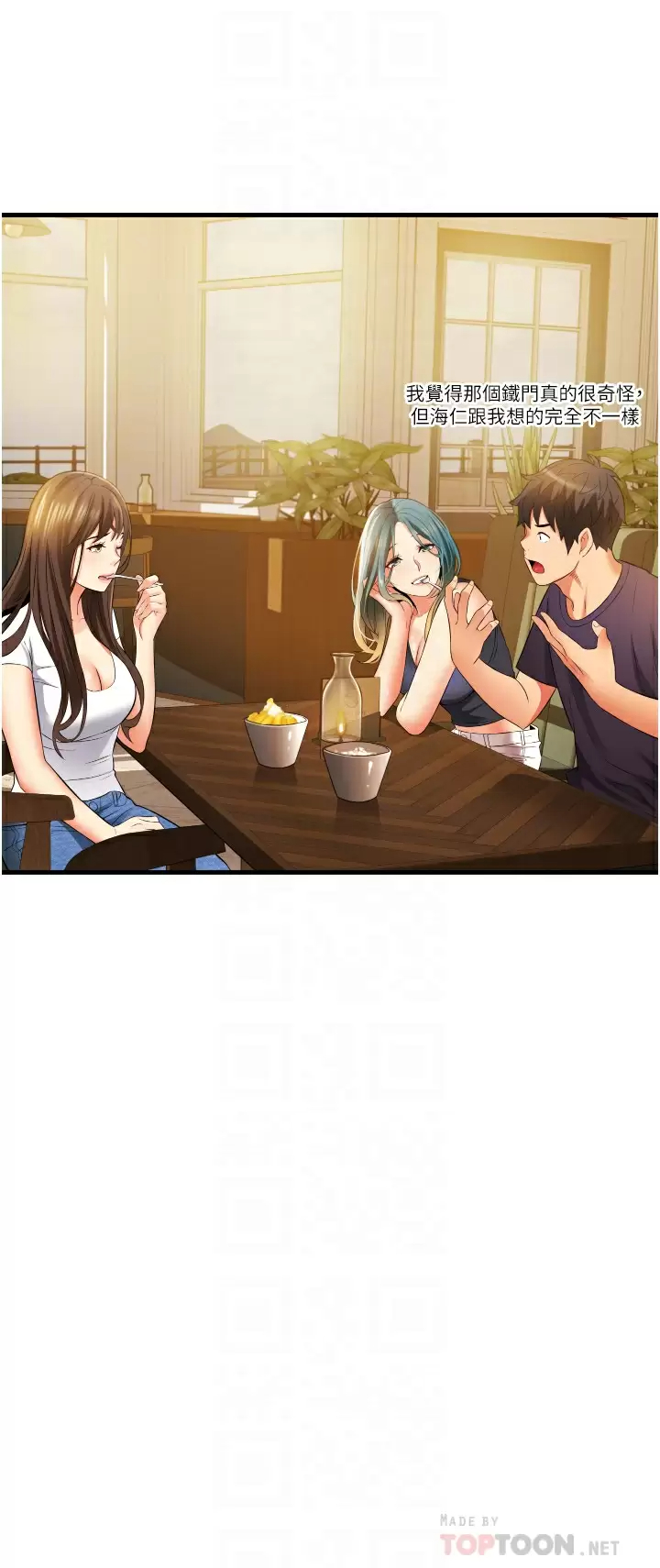 [韩国漫画] 小巷里的秘密 爱情,熟女人妻,巨乳大奶#[53P]-18