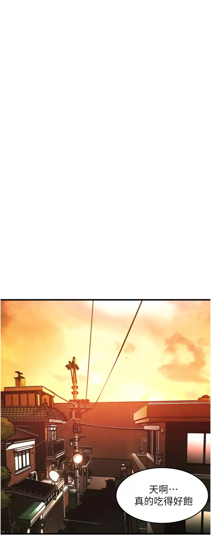 [韩国漫画] 小巷里的秘密 爱情,熟女人妻,巨乳大奶#[53P]-20