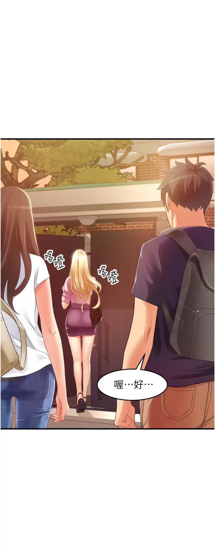 [韩国漫画] 小巷里的秘密 爱情,熟女人妻,巨乳大奶#[53P]-28