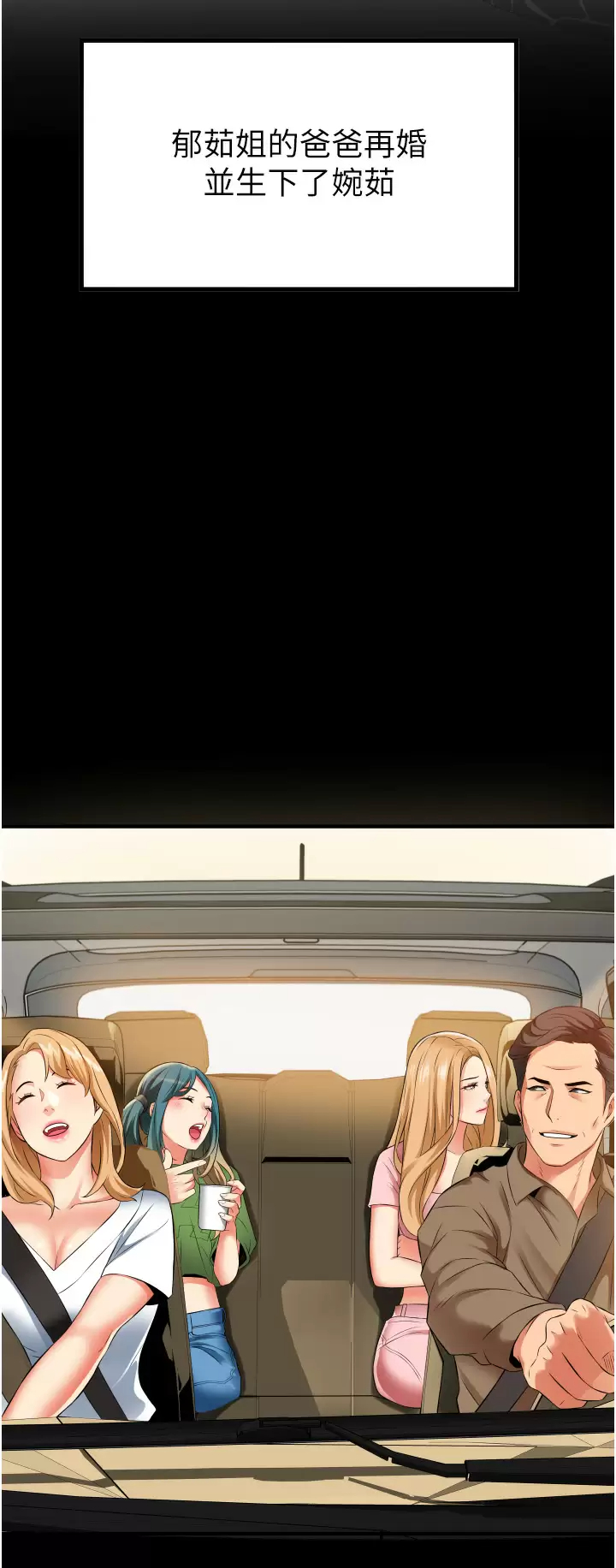 [韩国漫画] 小巷里的秘密 爱情,熟女人妻,巨乳大奶#[53P]-34