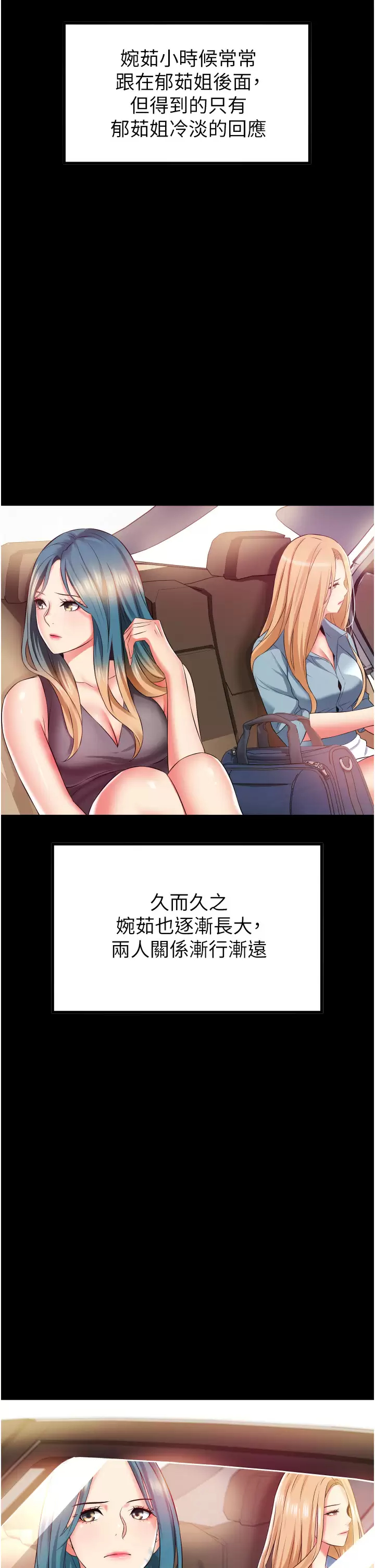 [韩国漫画] 小巷里的秘密 爱情,熟女人妻,巨乳大奶#[53P]-35