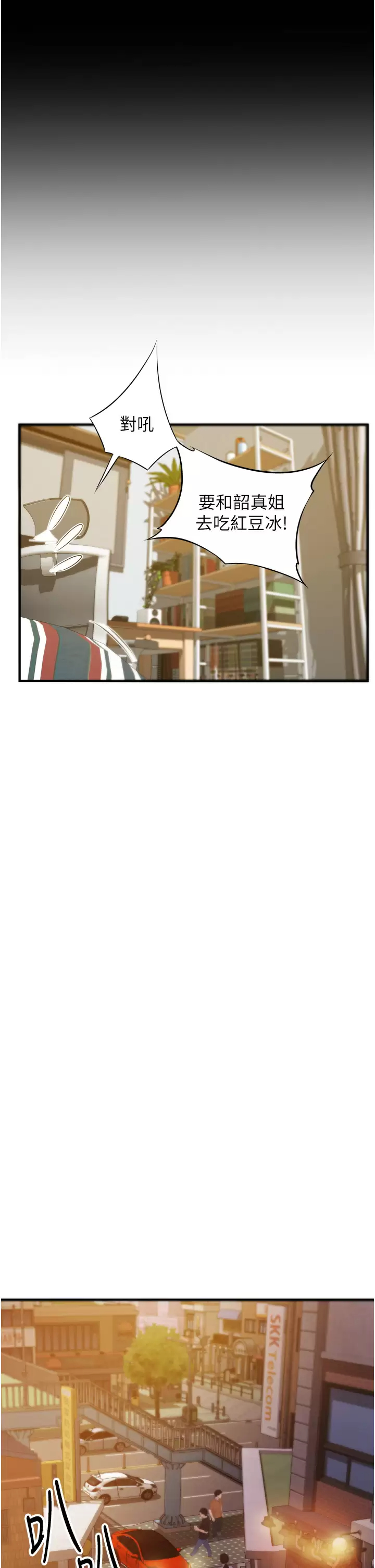 [韩国漫画] 小巷里的秘密 爱情,熟女人妻,巨乳大奶#[53P]-36