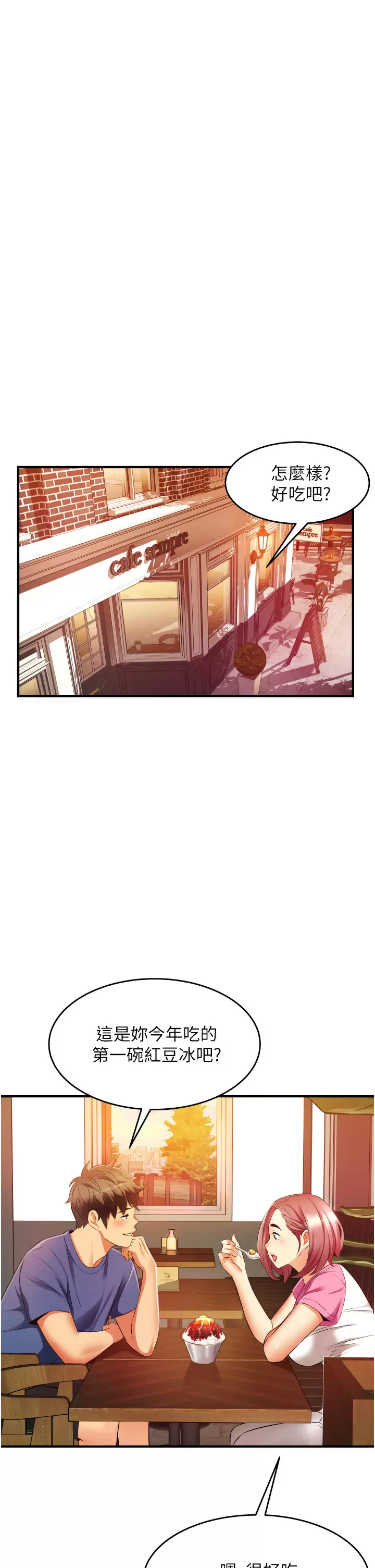 [韩国漫画] 小巷里的秘密 爱情,熟女人妻,巨乳大奶#[53P]-38