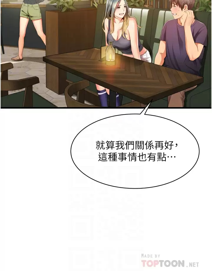 [韩国漫画] 小巷里的秘密 爱情,熟女人妻,巨乳大奶#[53P]-4