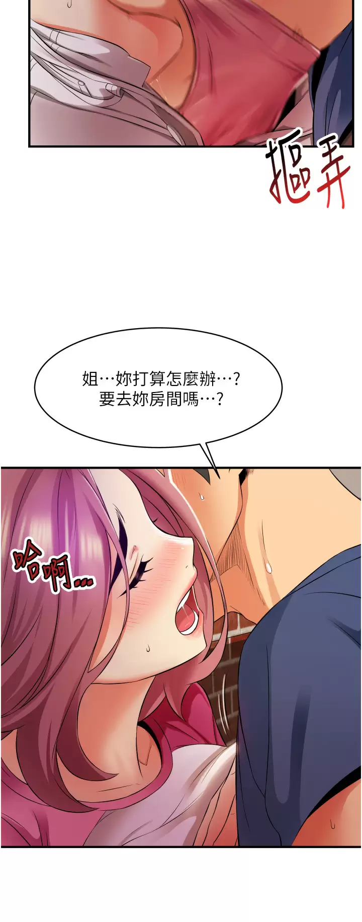 [韩国漫画] 小巷里的秘密 爱情,熟女人妻,巨乳大奶#[53P]-51
