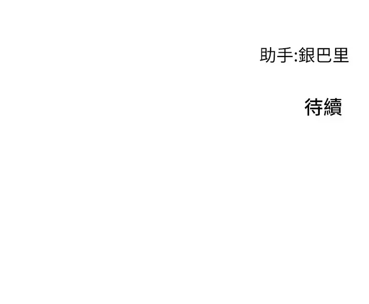 [韩国漫画] 小巷里的秘密 爱情,熟女人妻,巨乳大奶#[53P]-53