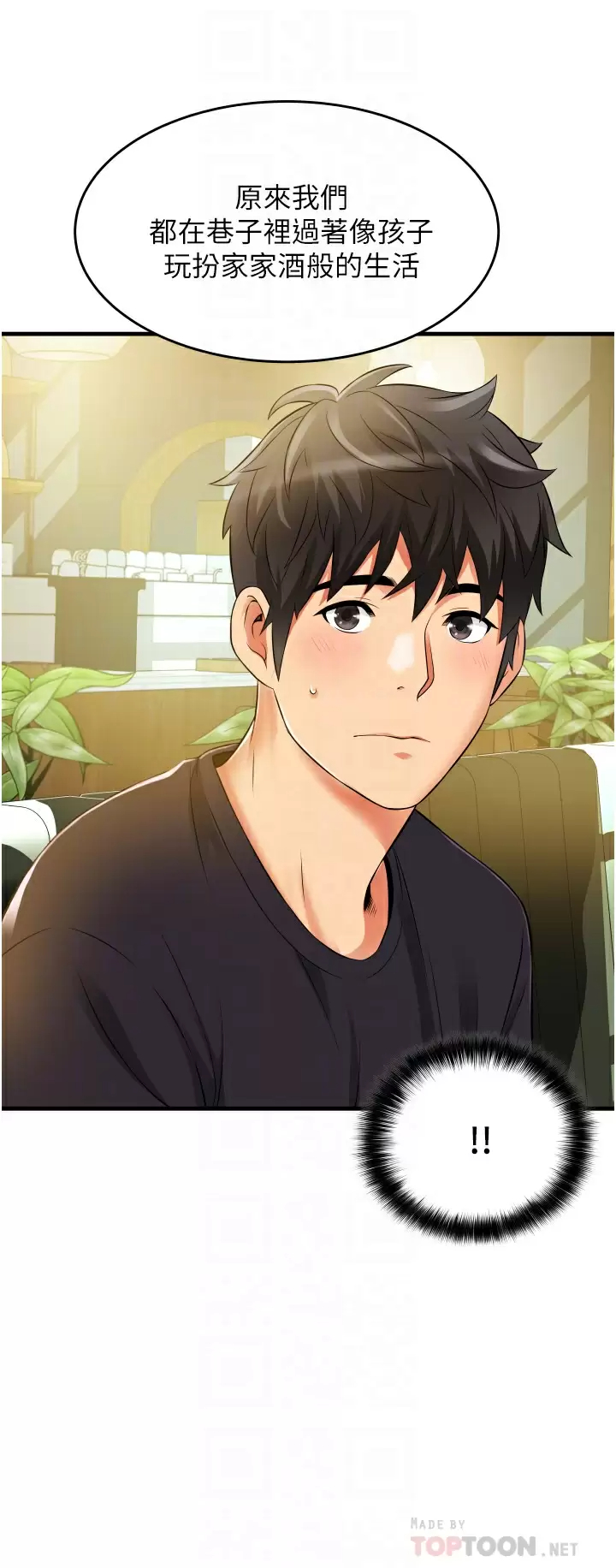 [韩国漫画] 小巷里的秘密 爱情,熟女人妻,巨乳大奶#[53P]-8