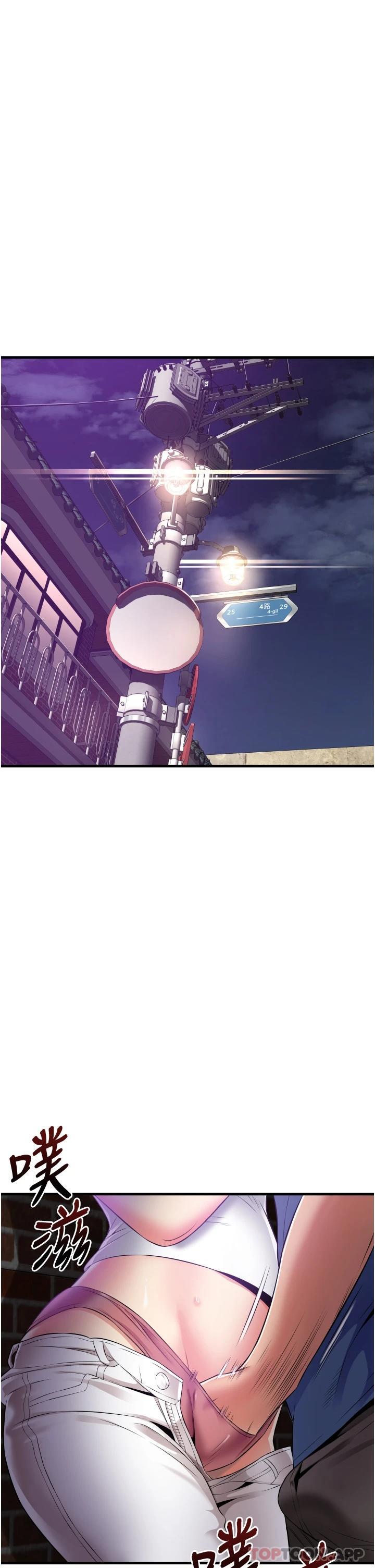 [韩国漫画] 小巷里的秘密 爱情,熟女人妻,巨乳大奶#[39P]-1