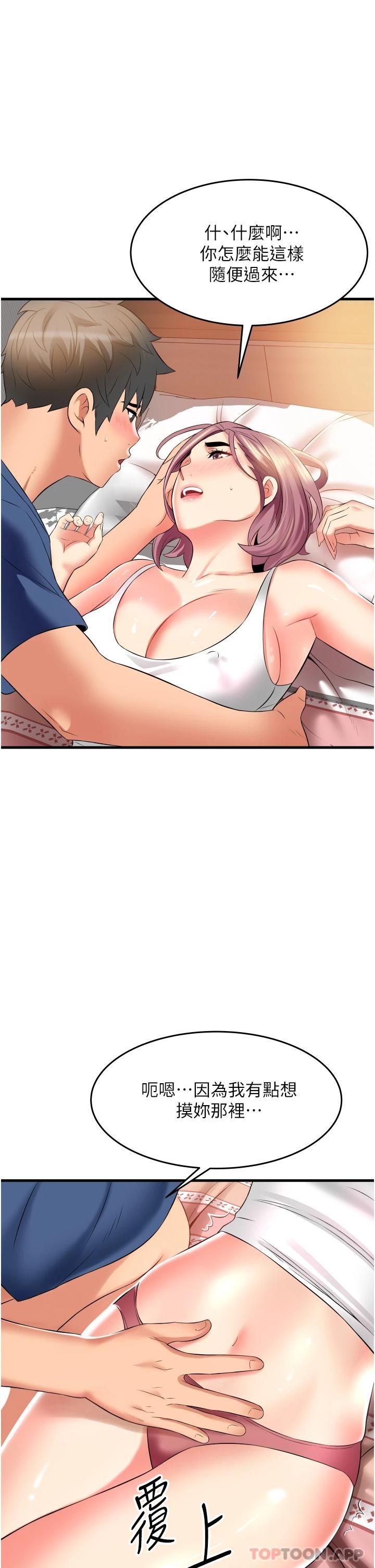 [韩国漫画] 小巷里的秘密 爱情,熟女人妻,巨乳大奶#[39P]-15