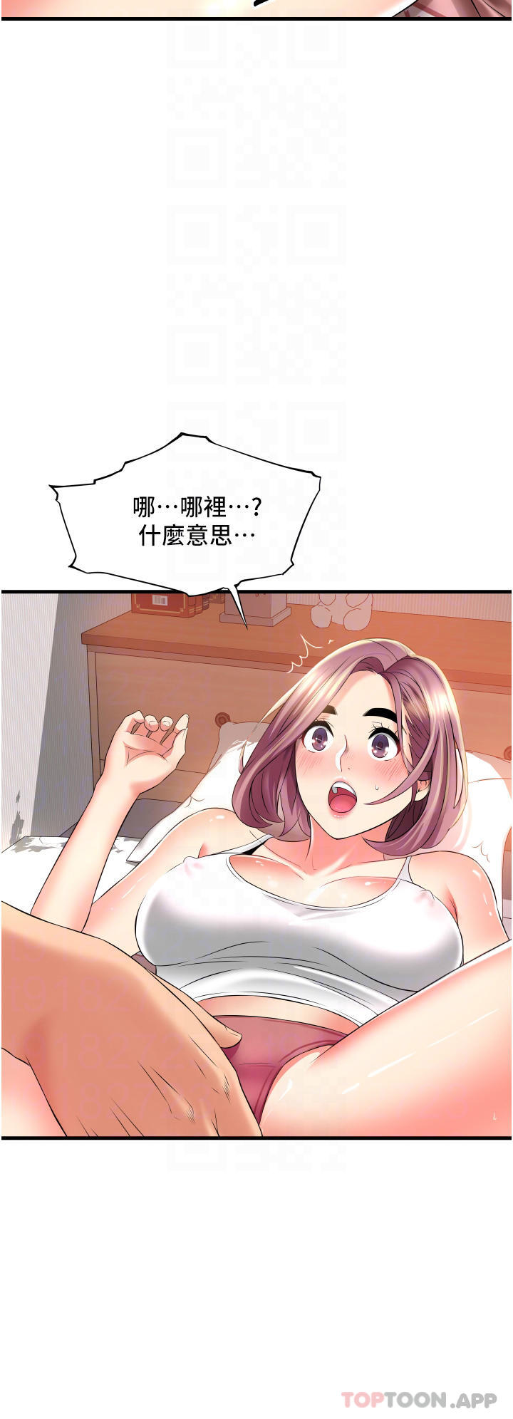[韩国漫画] 小巷里的秘密 爱情,熟女人妻,巨乳大奶#[39P]-16