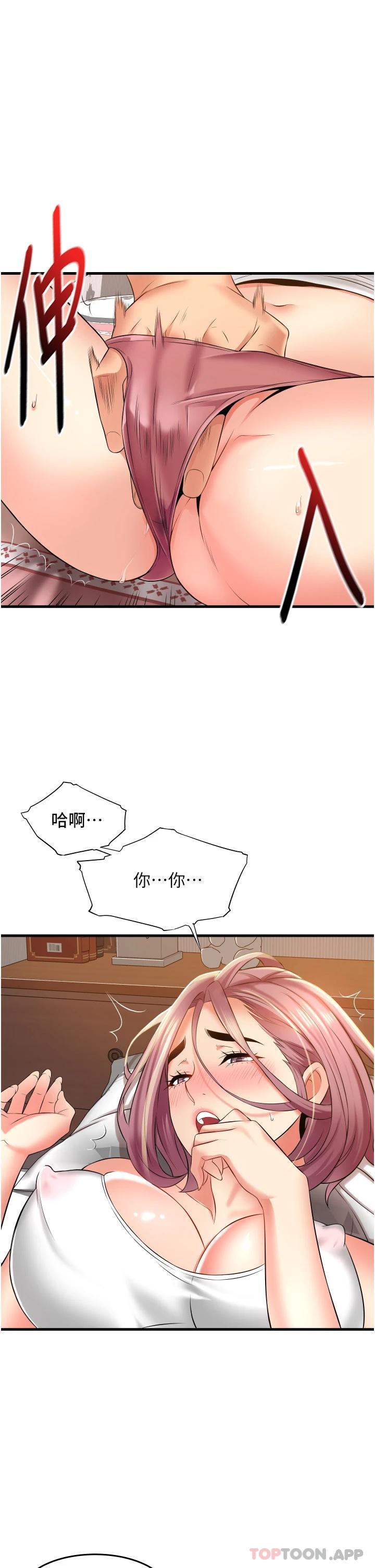 [韩国漫画] 小巷里的秘密 爱情,熟女人妻,巨乳大奶#[39P]-17