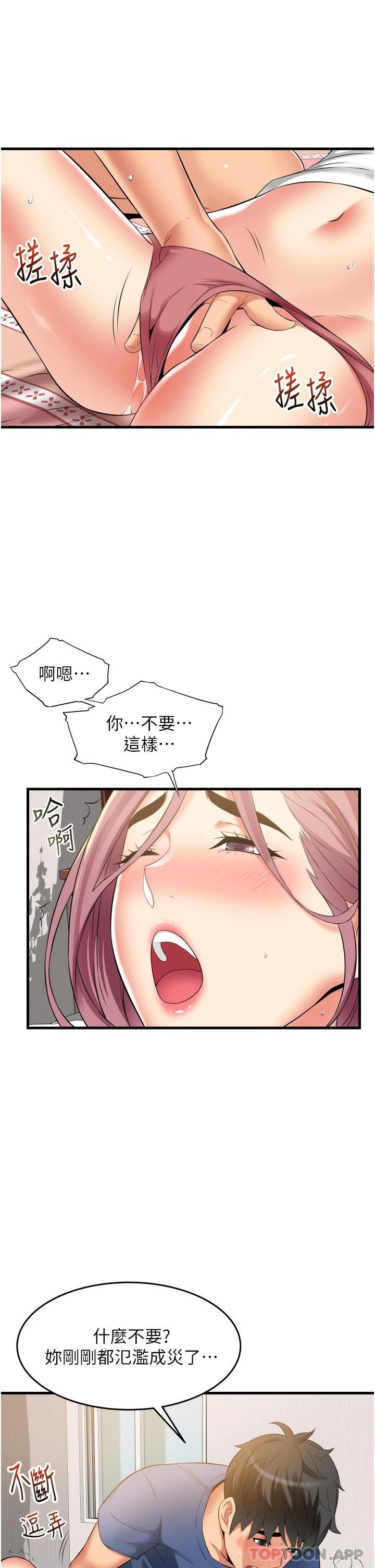 [韩国漫画] 小巷里的秘密 爱情,熟女人妻,巨乳大奶#[39P]-19