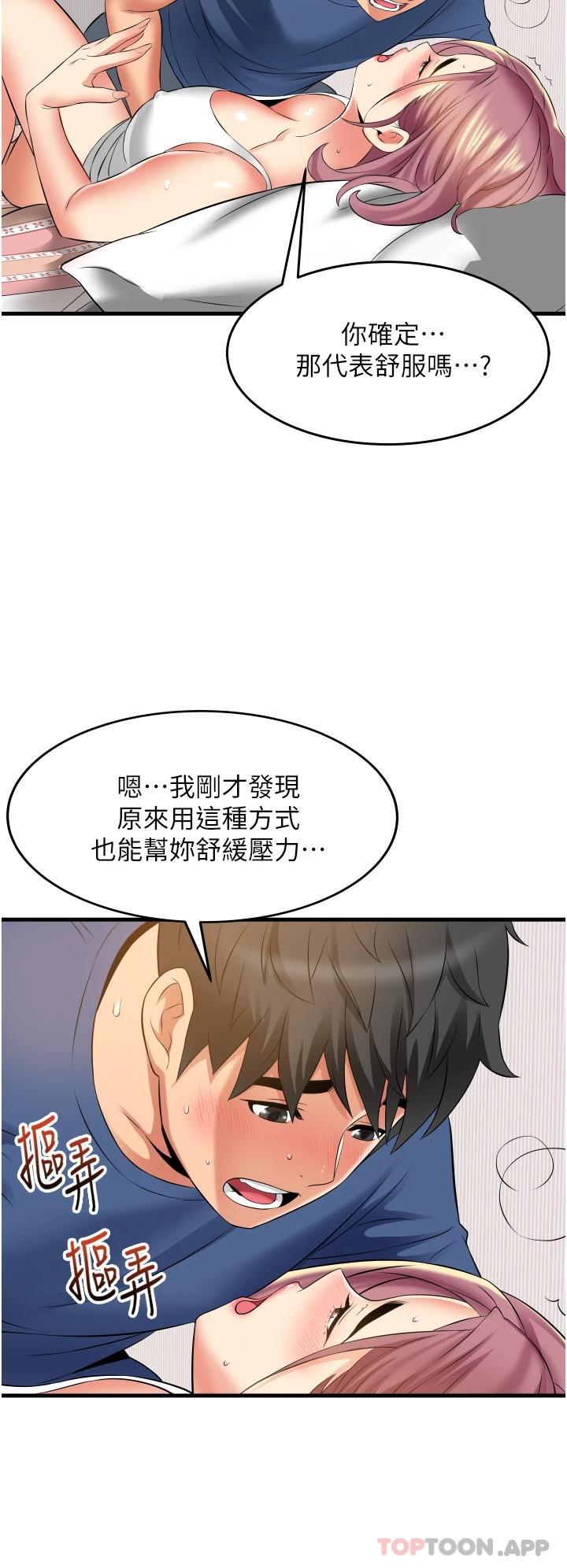 [韩国漫画] 小巷里的秘密 爱情,熟女人妻,巨乳大奶#[39P]-20