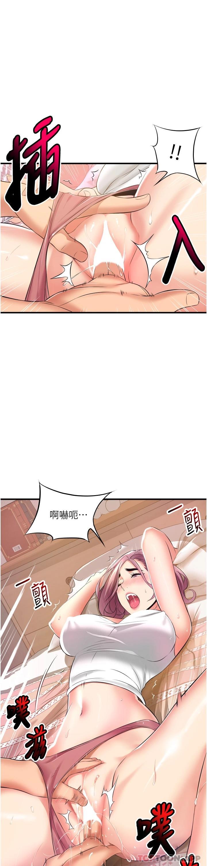 [韩国漫画] 小巷里的秘密 爱情,熟女人妻,巨乳大奶#[39P]-23