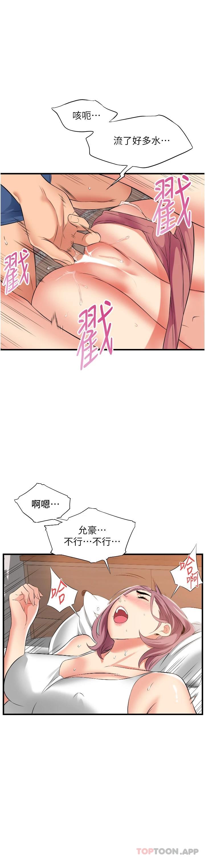 [韩国漫画] 小巷里的秘密 爱情,熟女人妻,巨乳大奶#[39P]-25