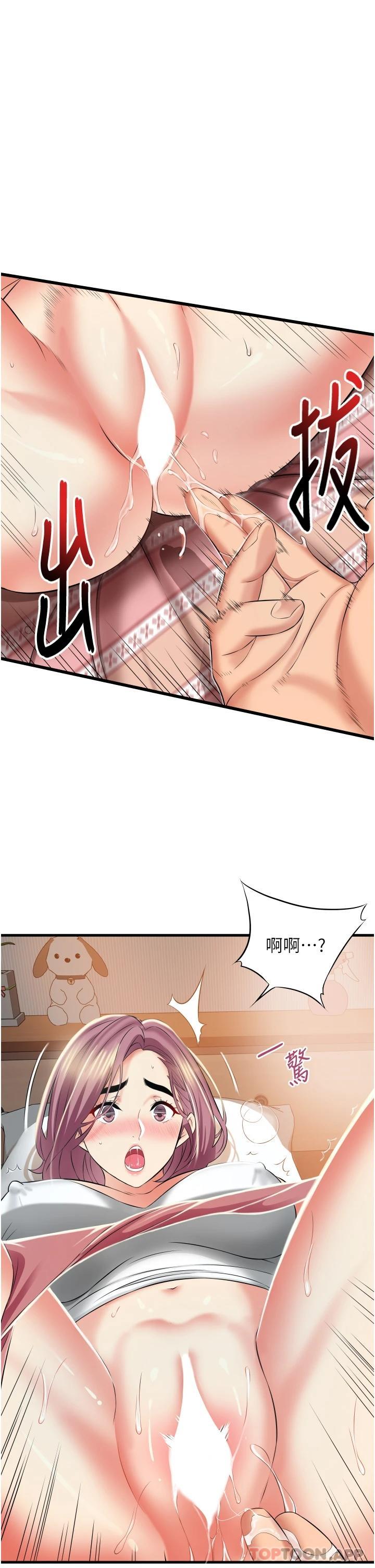 [韩国漫画] 小巷里的秘密 爱情,熟女人妻,巨乳大奶#[39P]-27