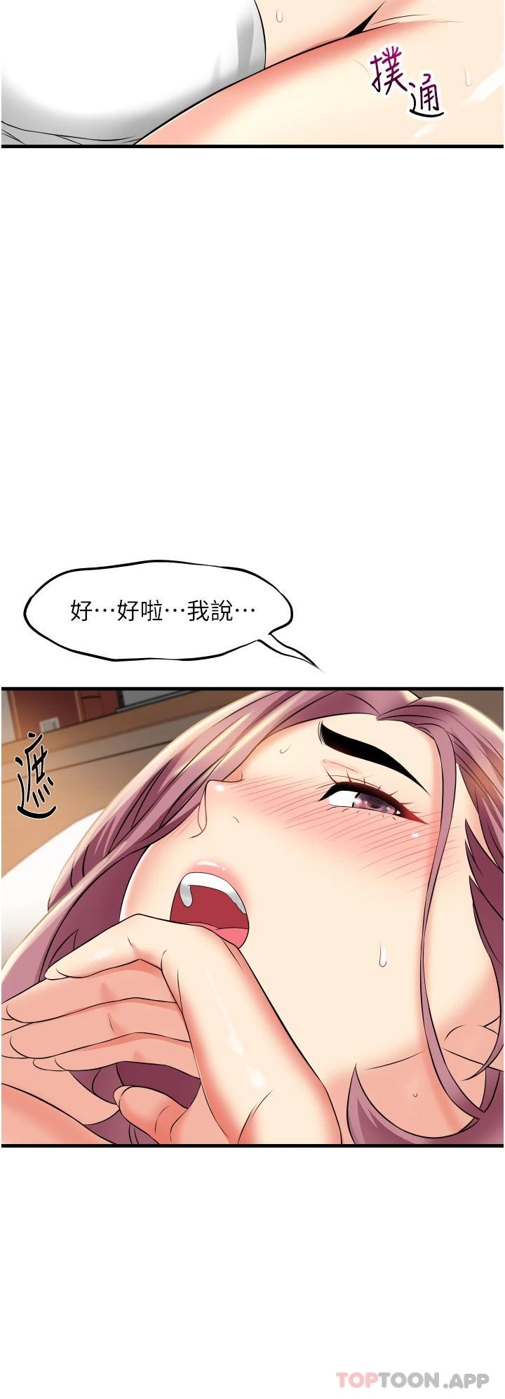 [韩国漫画] 小巷里的秘密 爱情,熟女人妻,巨乳大奶#[39P]-32