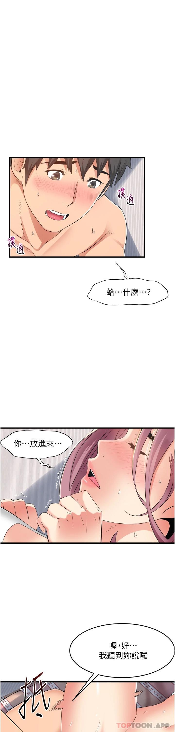 [韩国漫画] 小巷里的秘密 爱情,熟女人妻,巨乳大奶#[39P]-33