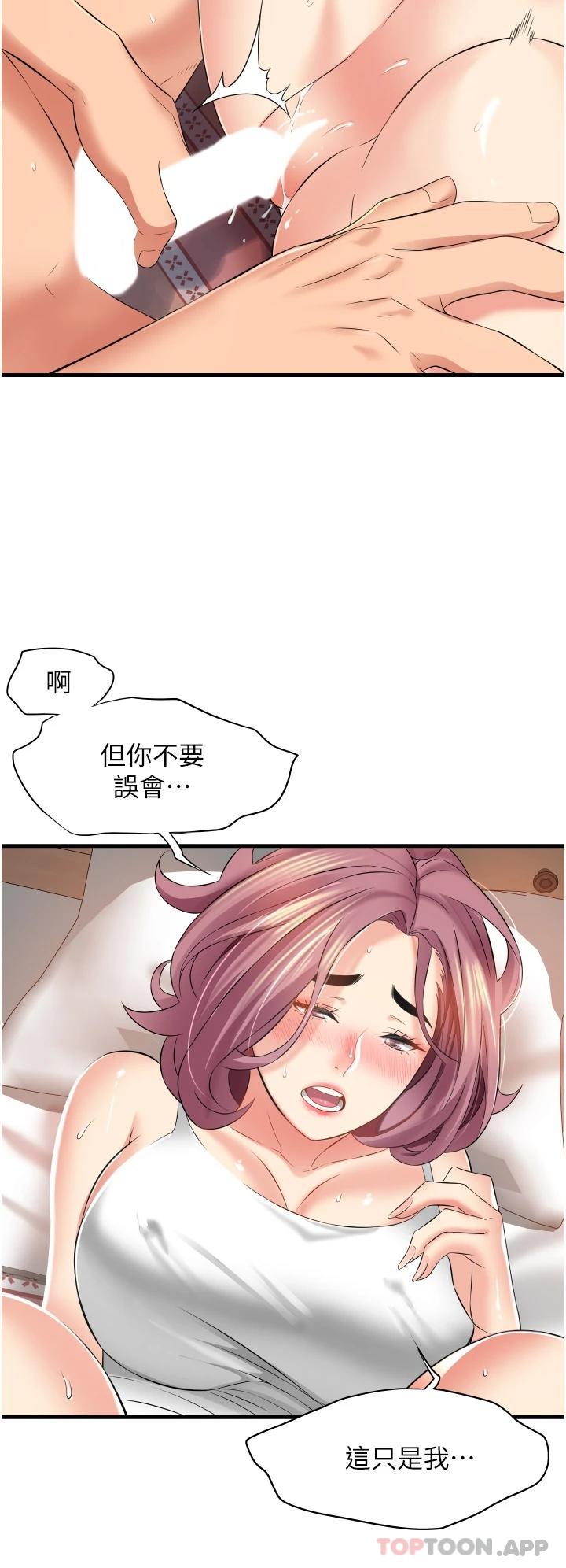 [韩国漫画] 小巷里的秘密 爱情,熟女人妻,巨乳大奶#[39P]-34