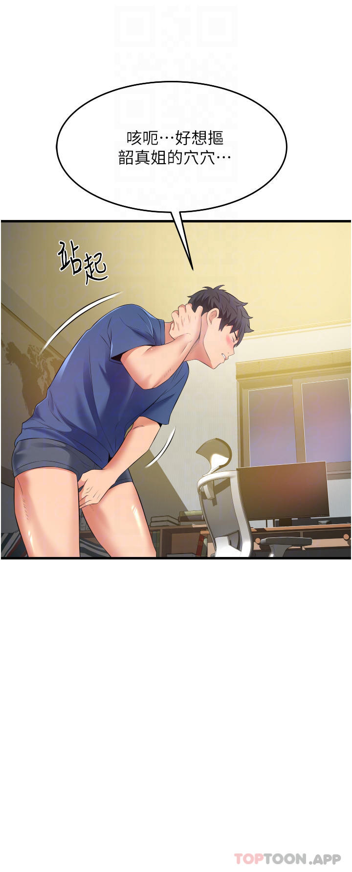 [韩国漫画] 小巷里的秘密 爱情,熟女人妻,巨乳大奶#[39P]-8